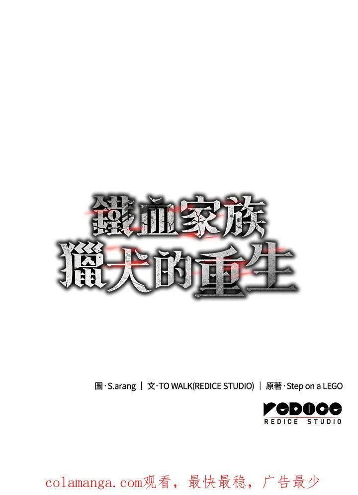 第61话174