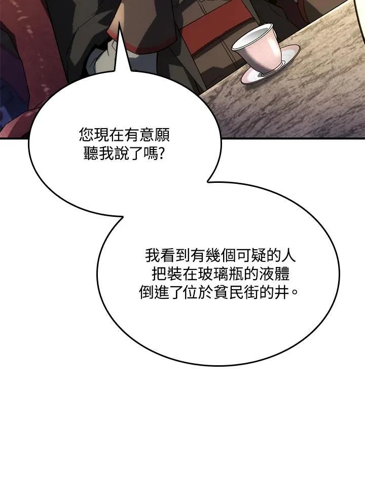 第47话51