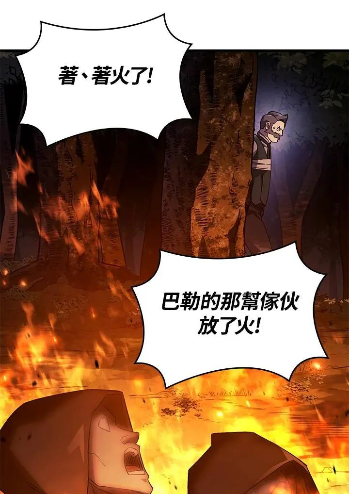 第39话58