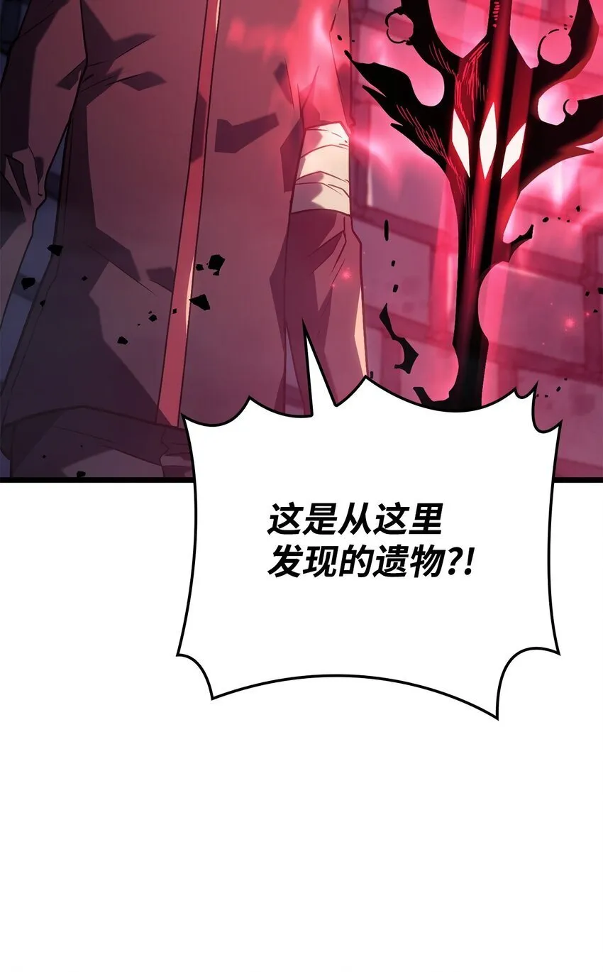 07 副本宝藏88