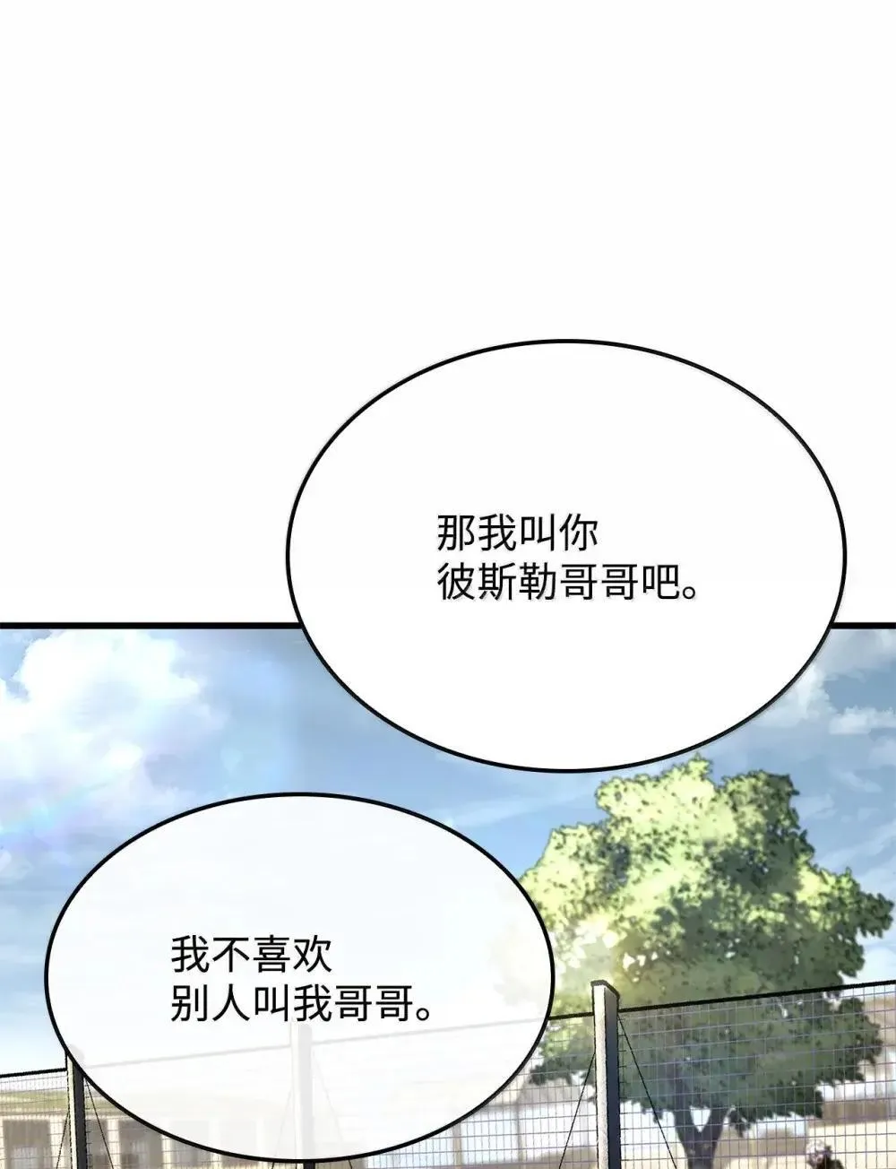 84 充实的一天85