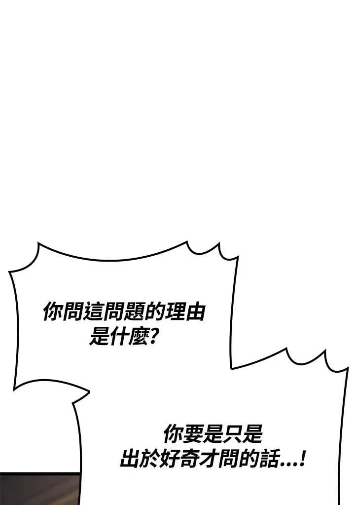 第67话35