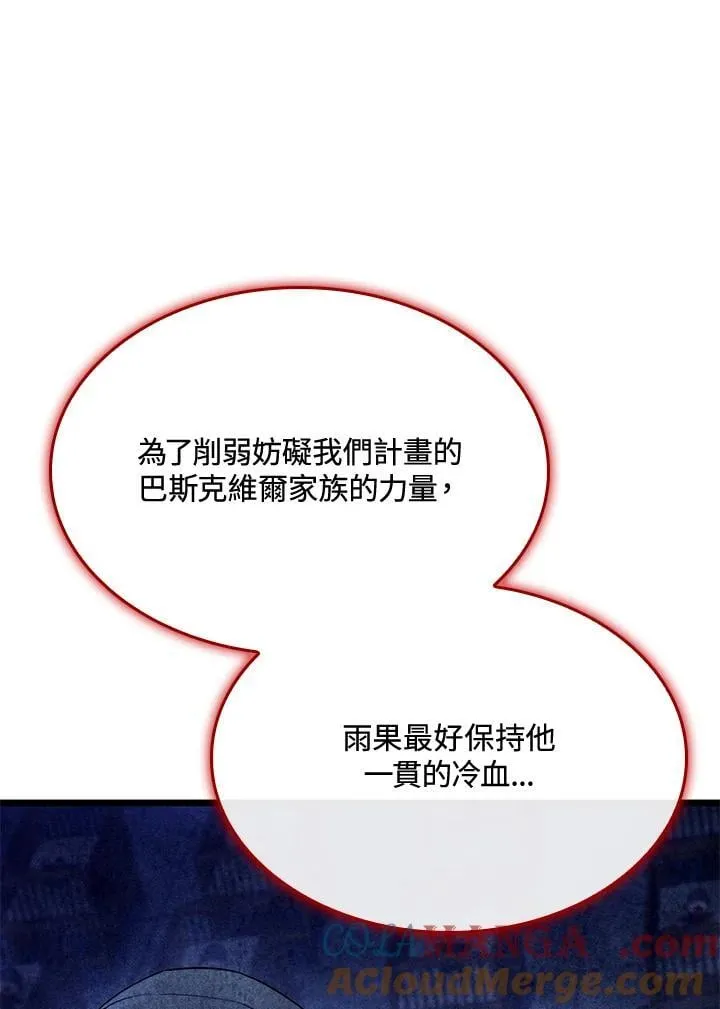 第69话28