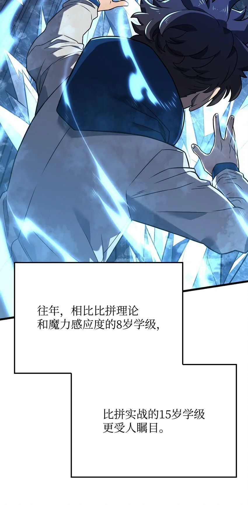 13 友好切磋37