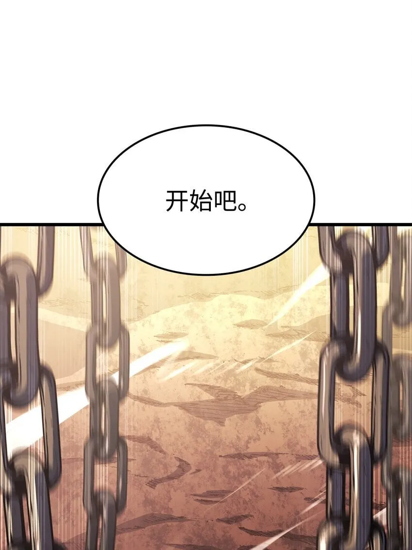 11 震惊四座23