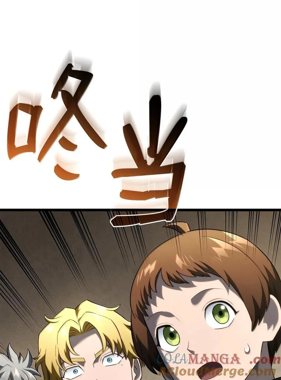 81 领袖气质88