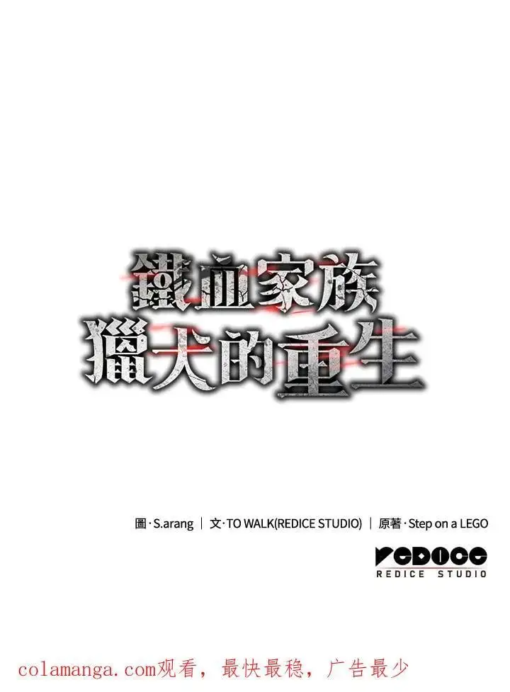 第36话175