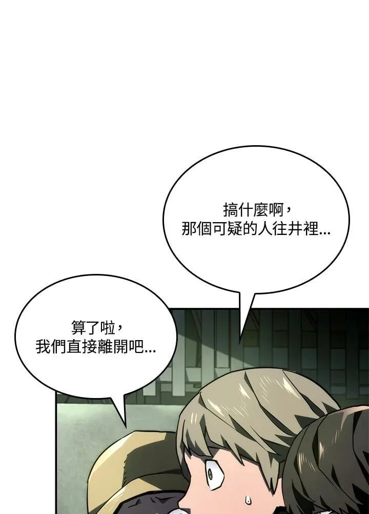 第45话141