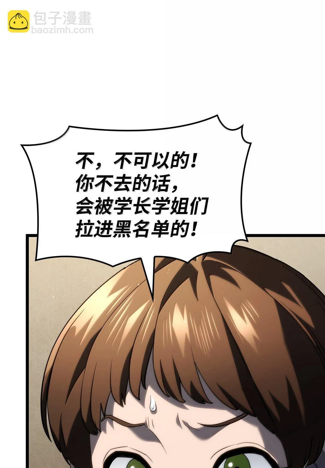 75 入学58