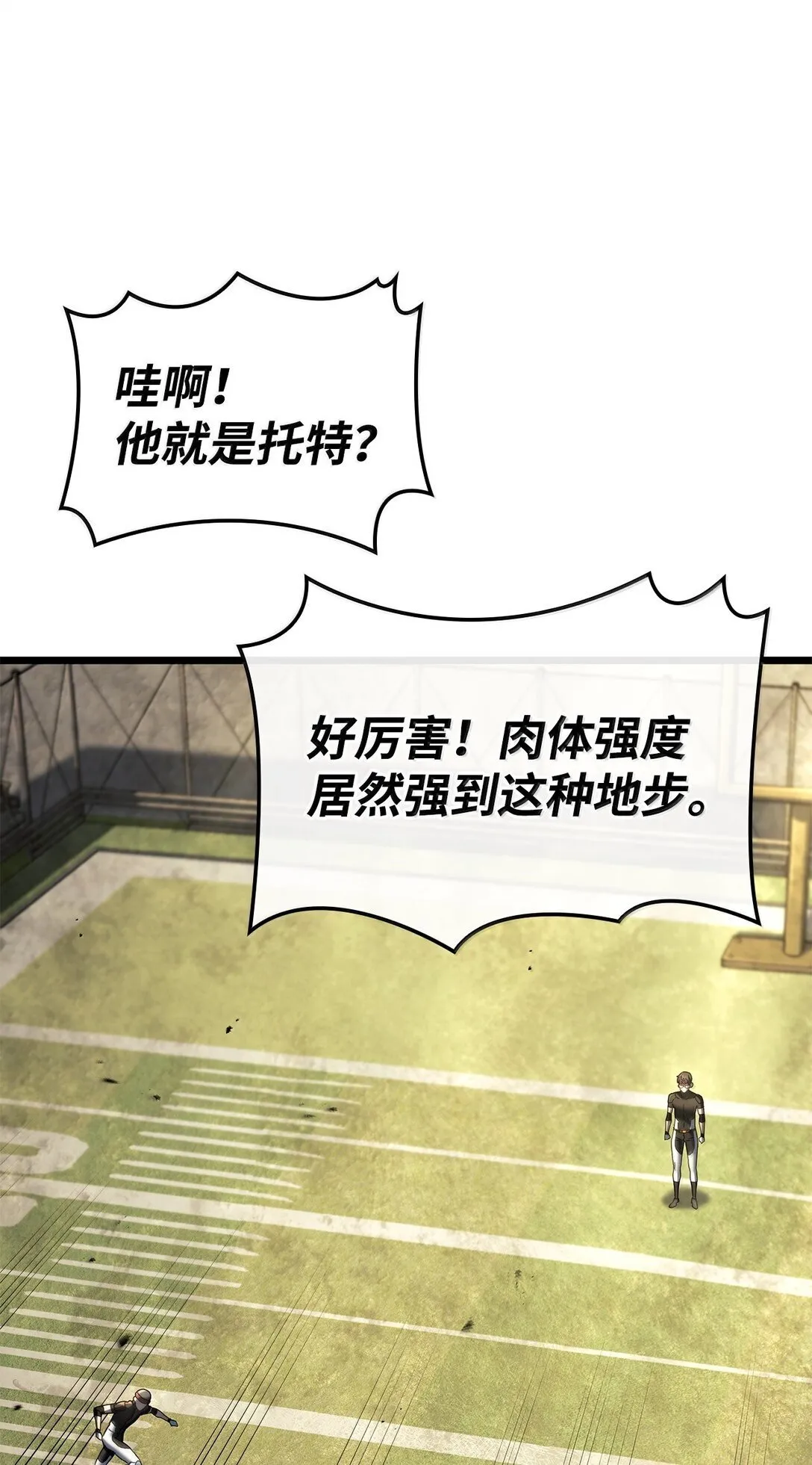 77 震惊四座94