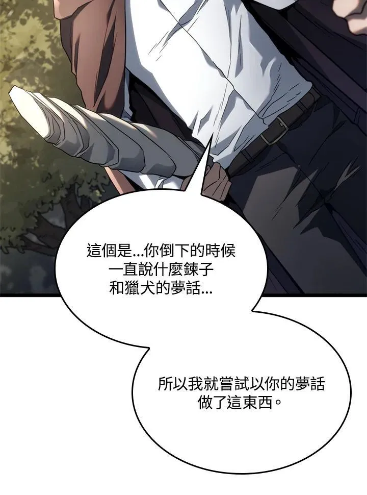 第61话143