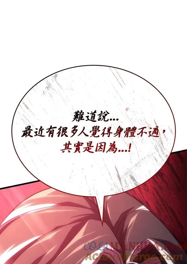 第38话132
