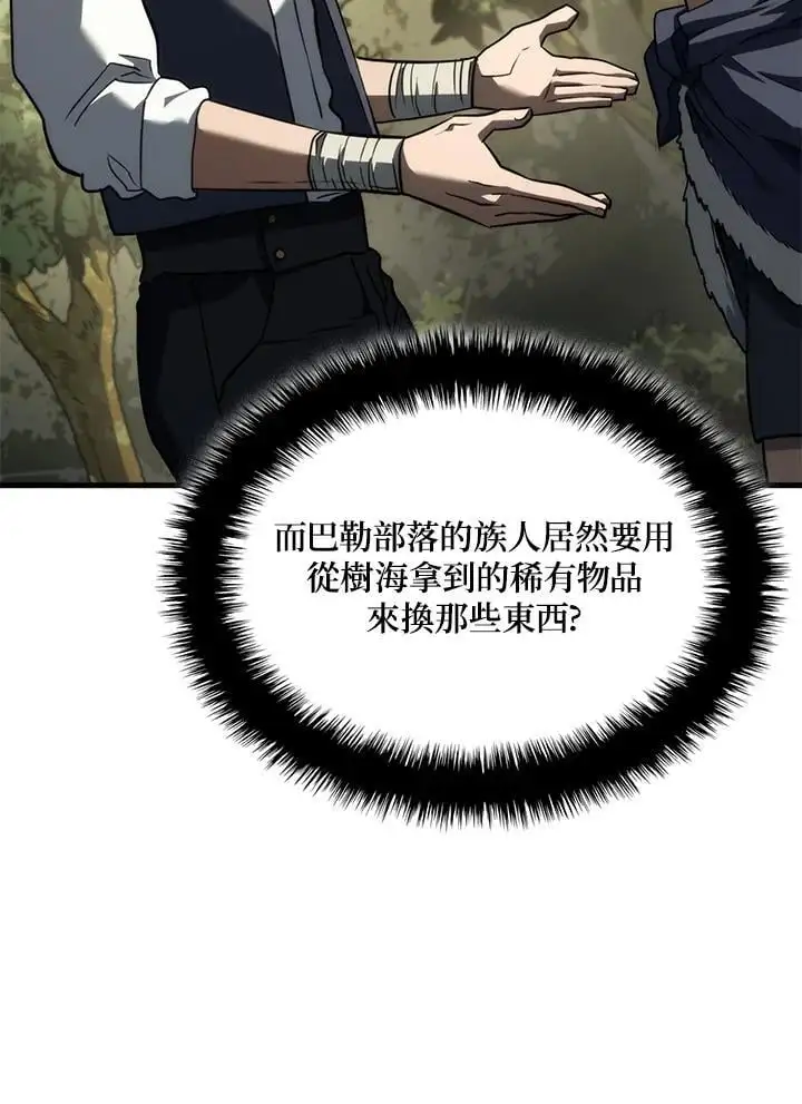 第38话61
