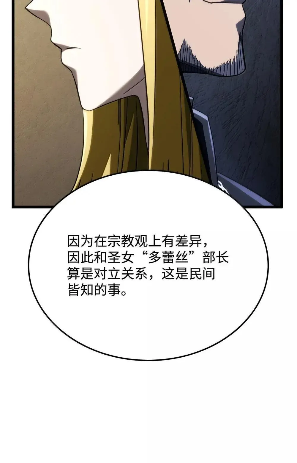 83 志愿者14