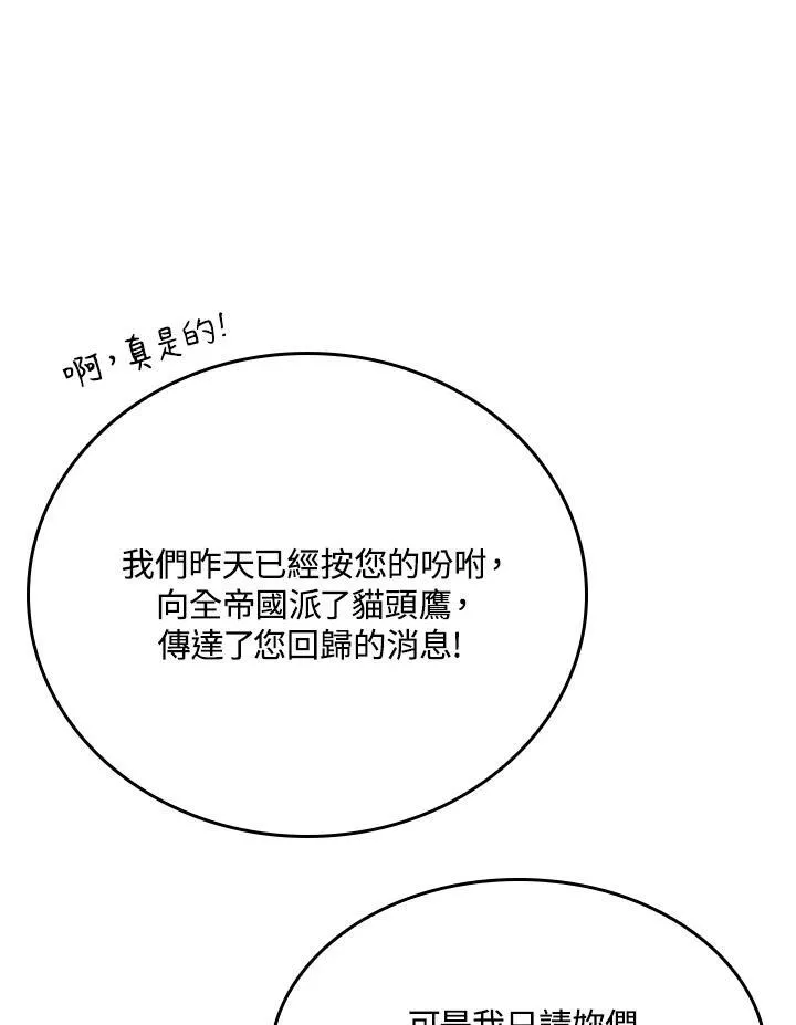 第62话130