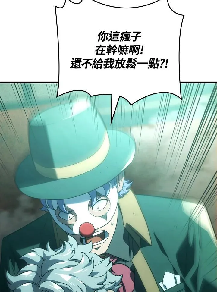 22 王牌43