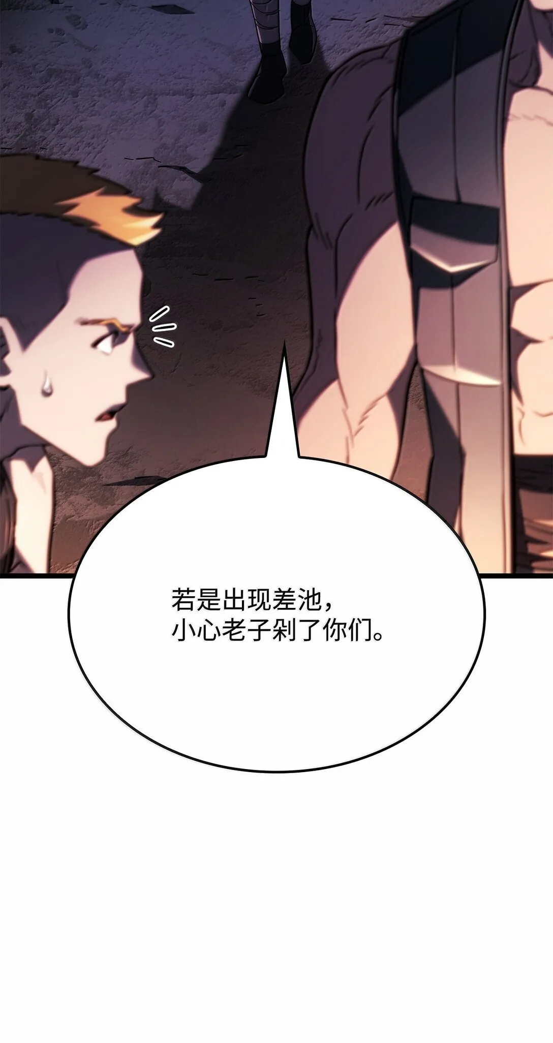 75 入学82