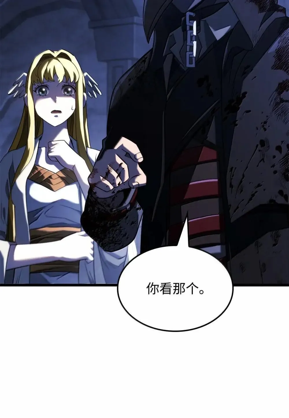 86 熟人90