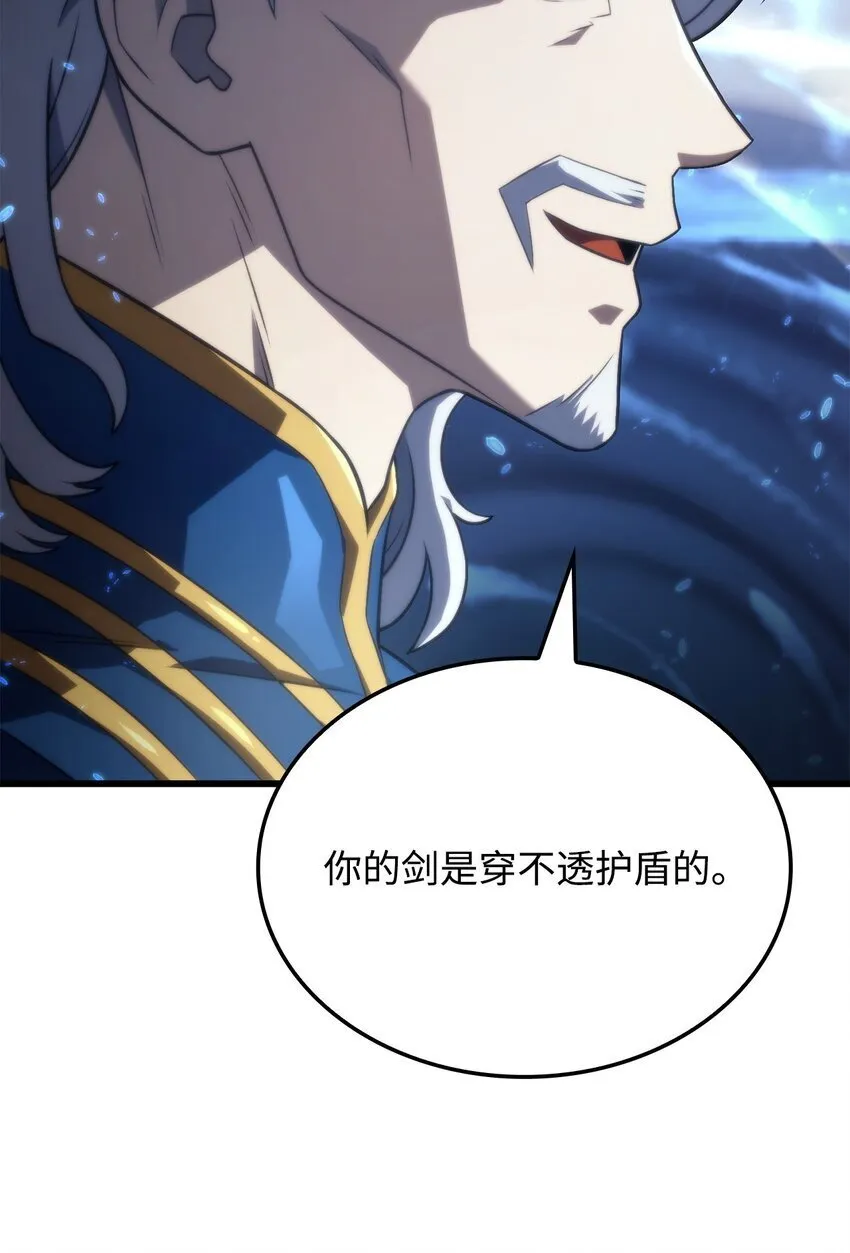 15 对战法圣94