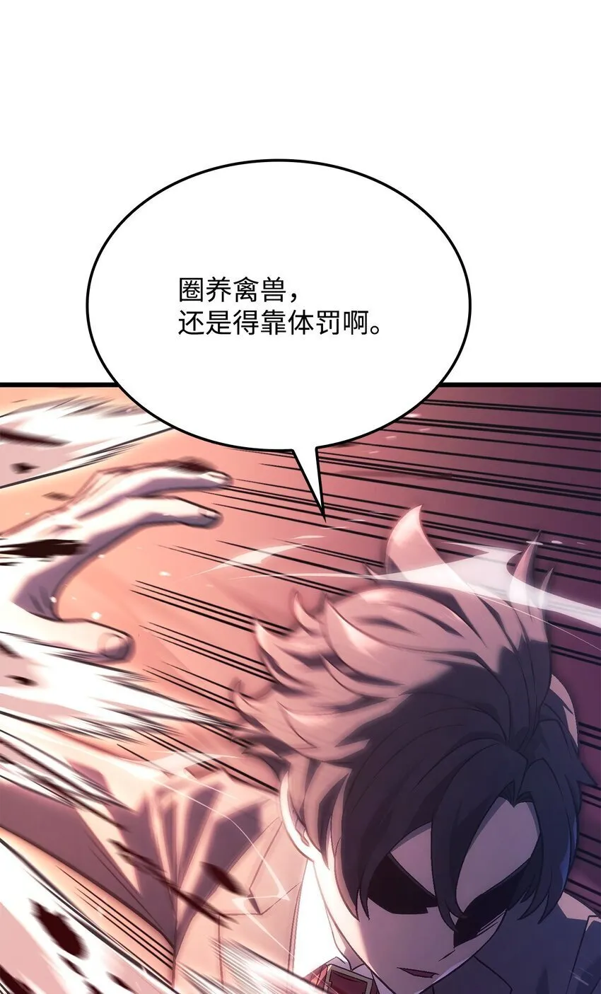 19 教做人107