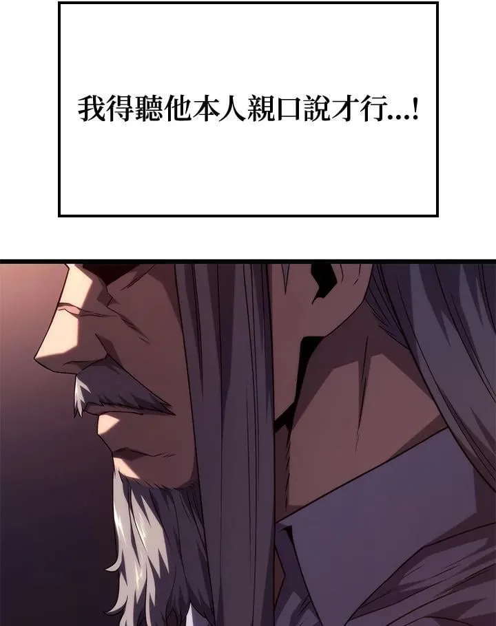 第67话45