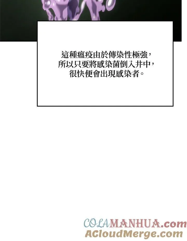 第45话136
