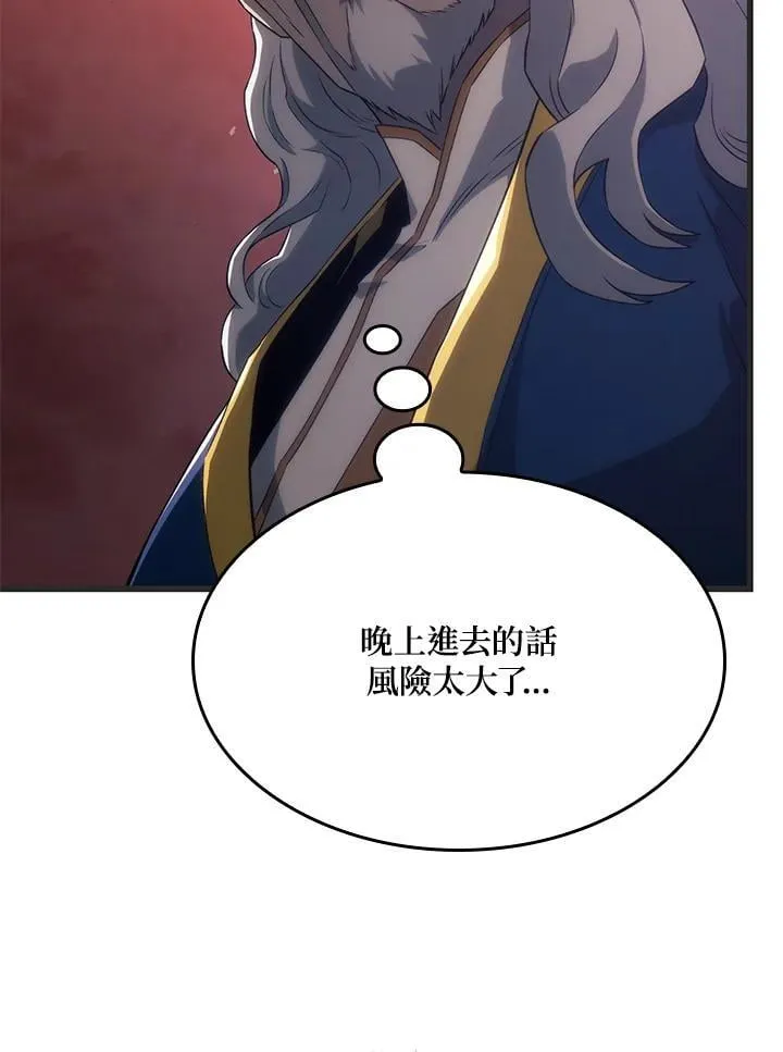 第29话41