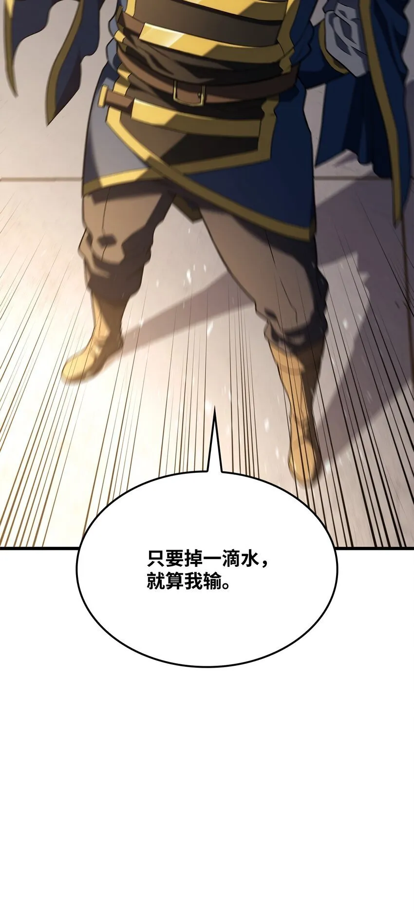 15 对战法圣54