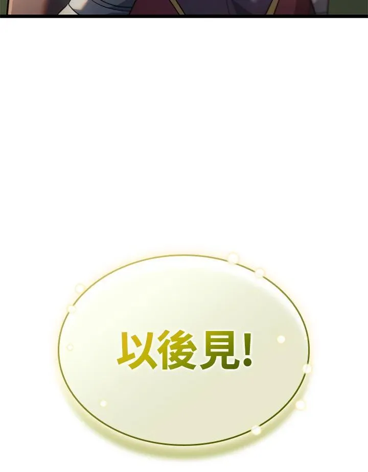 第61话173