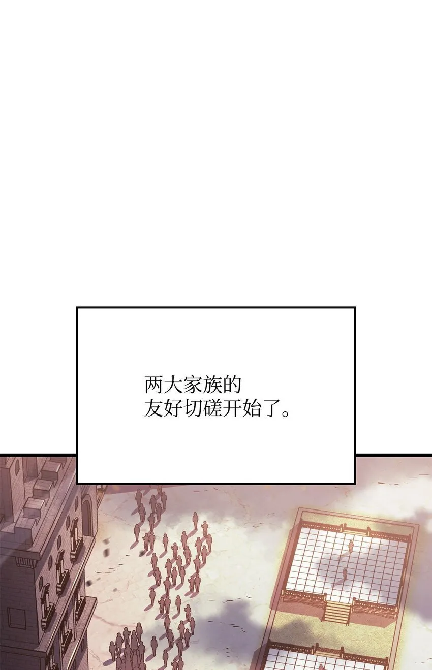 13 友好切磋34