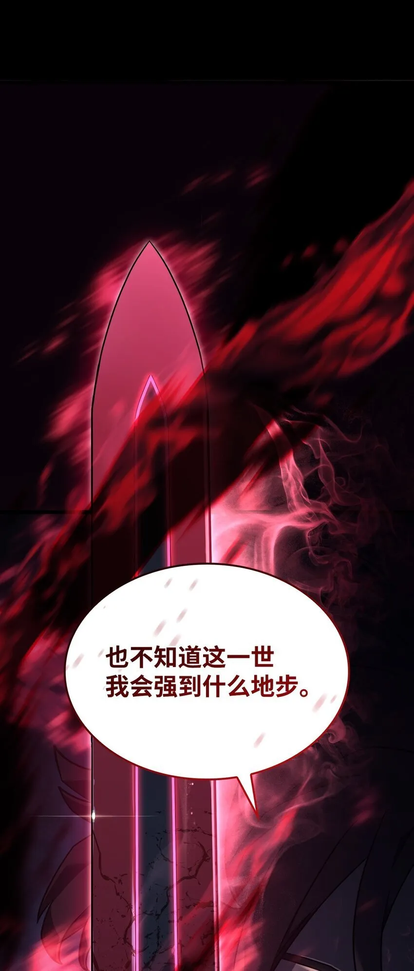 07 副本宝藏116