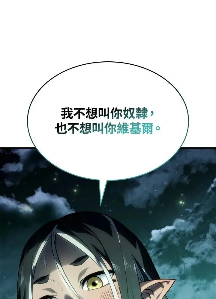 第40话26