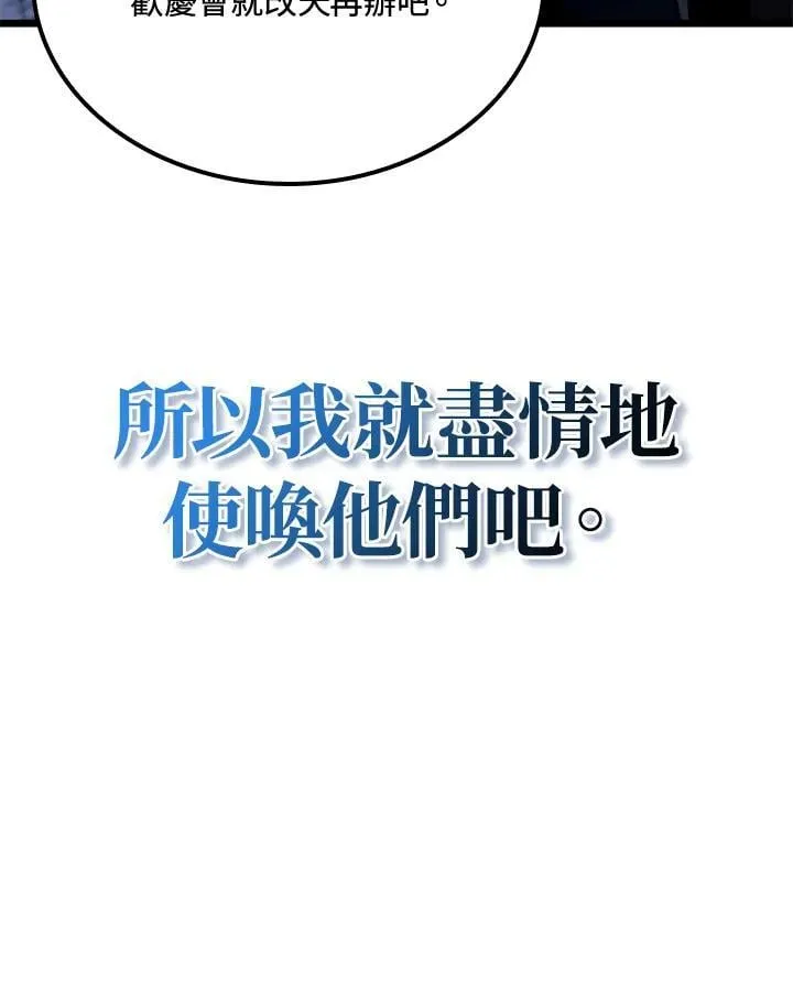 第66话145