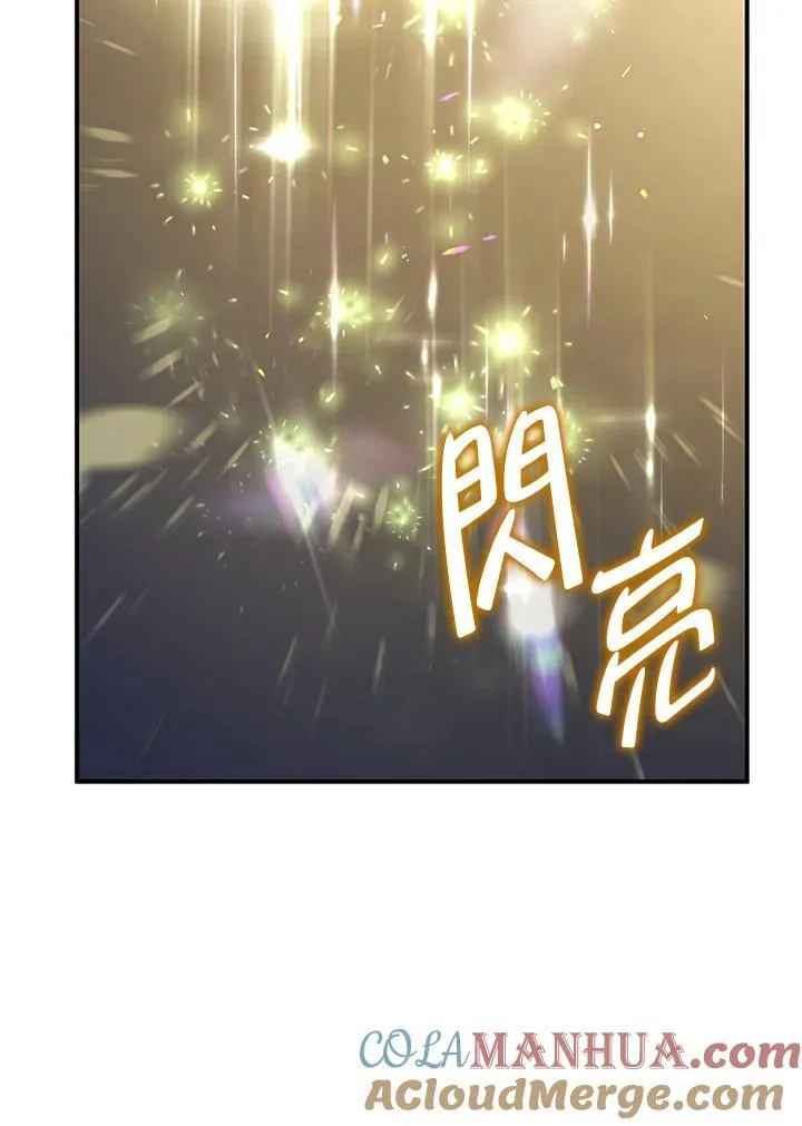 第47话44