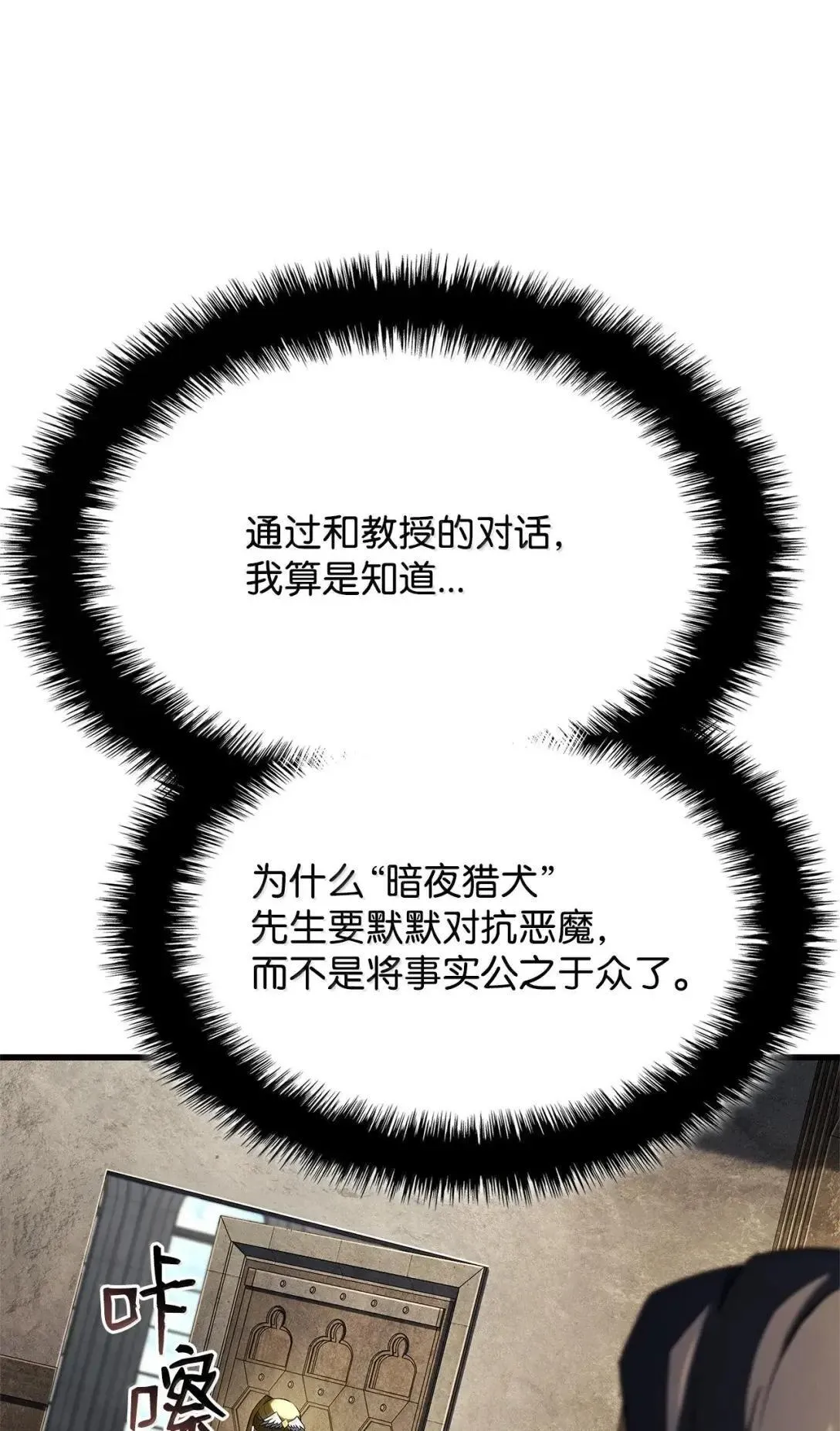 91 遗物+127