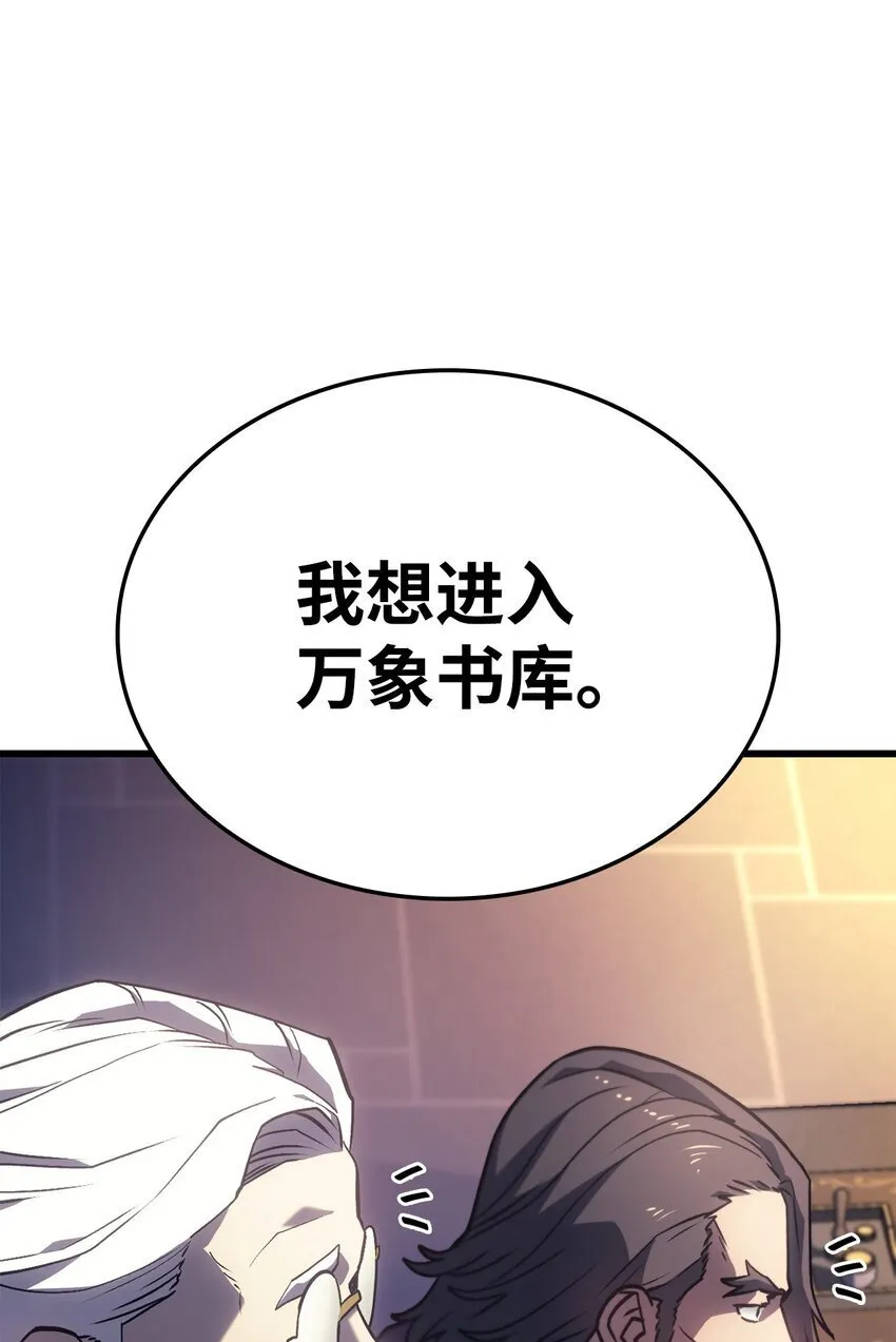 08 初代剑籍95