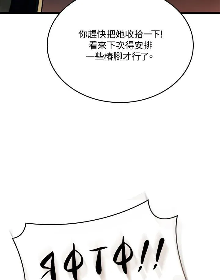 21 马戏团66