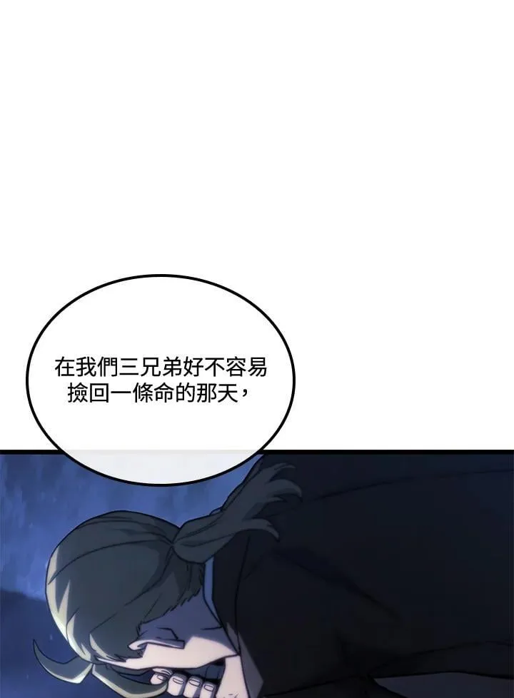第66话130