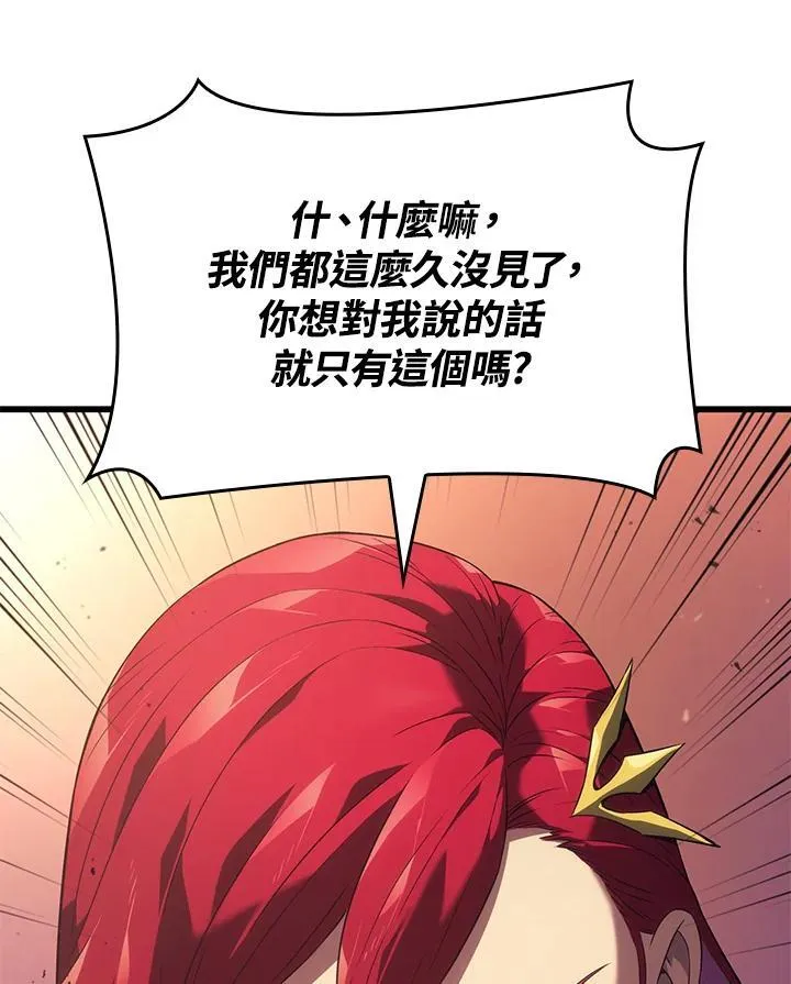 第26话123