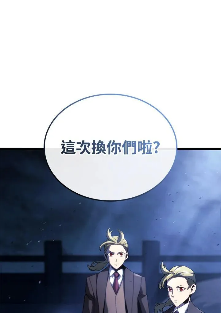 第66话101