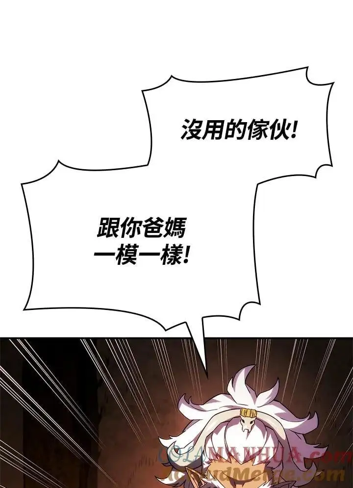 第44话20