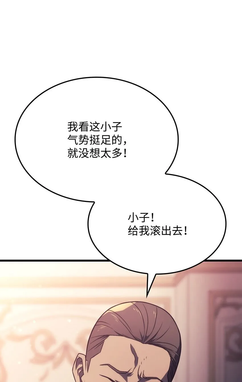 19 教做人40