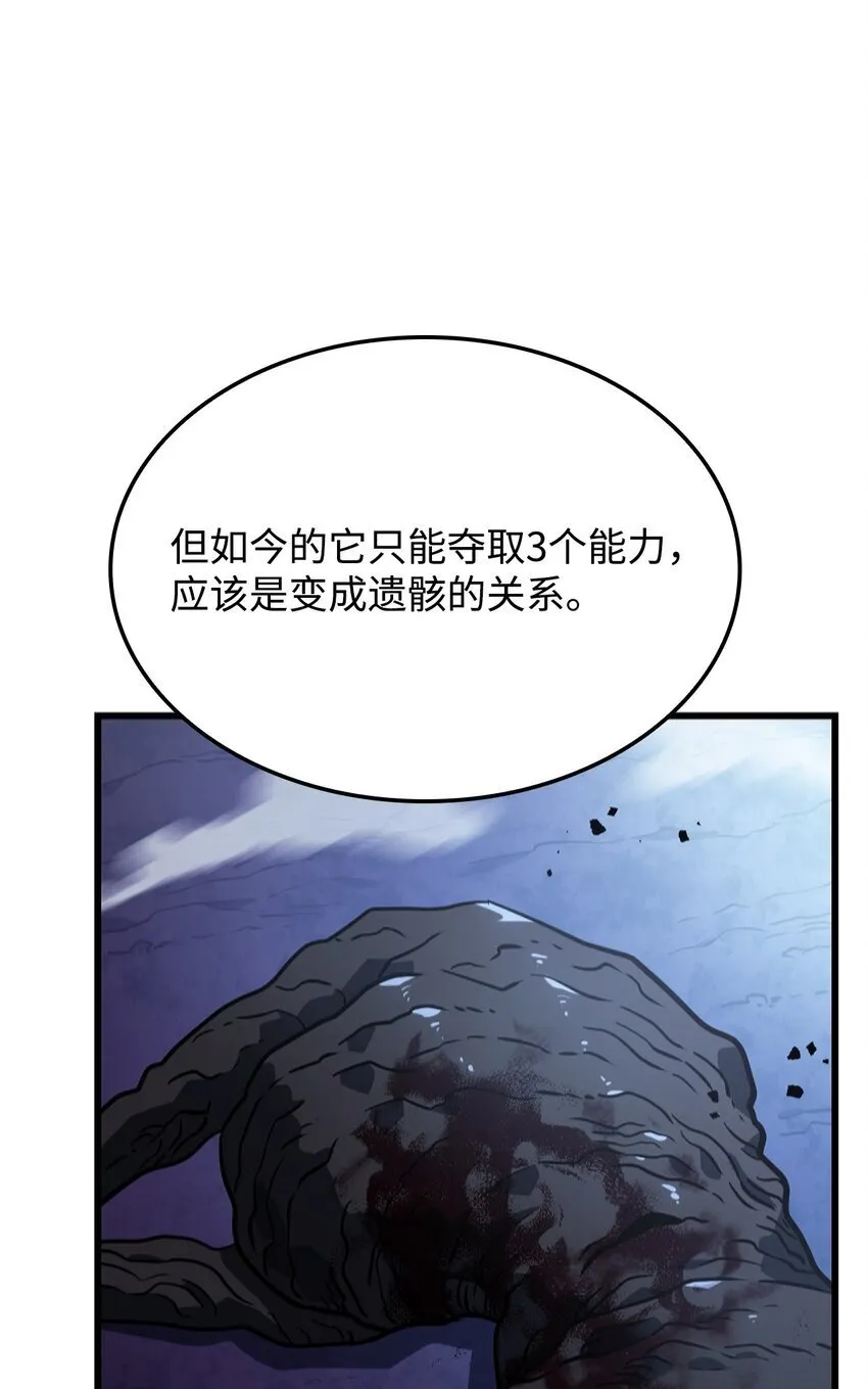 08 初代剑籍32