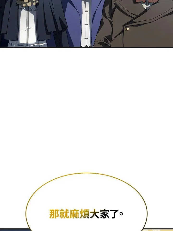 第48话45