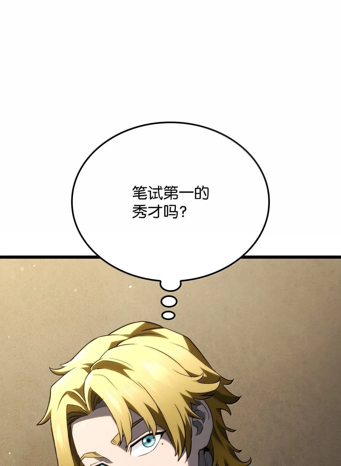 77 震惊四座68
