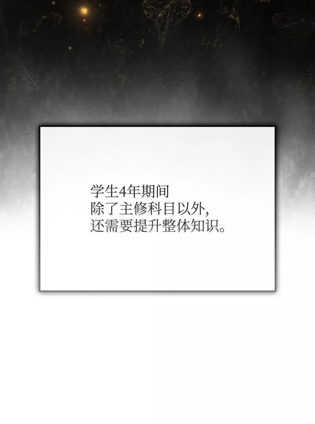 75 入学8