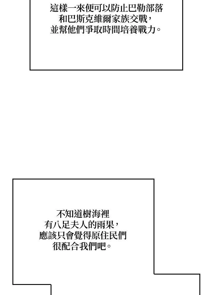 第63话113
