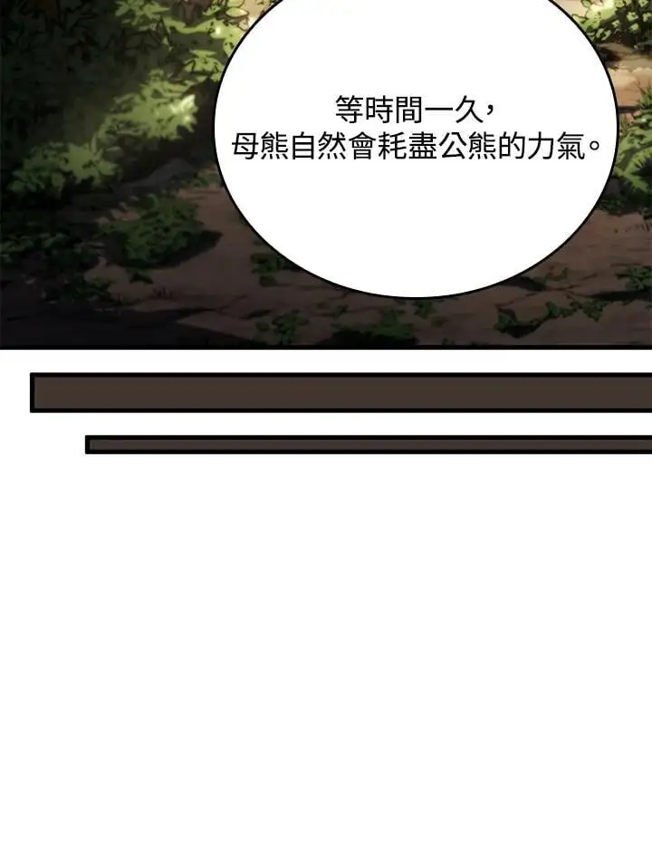 第35话75