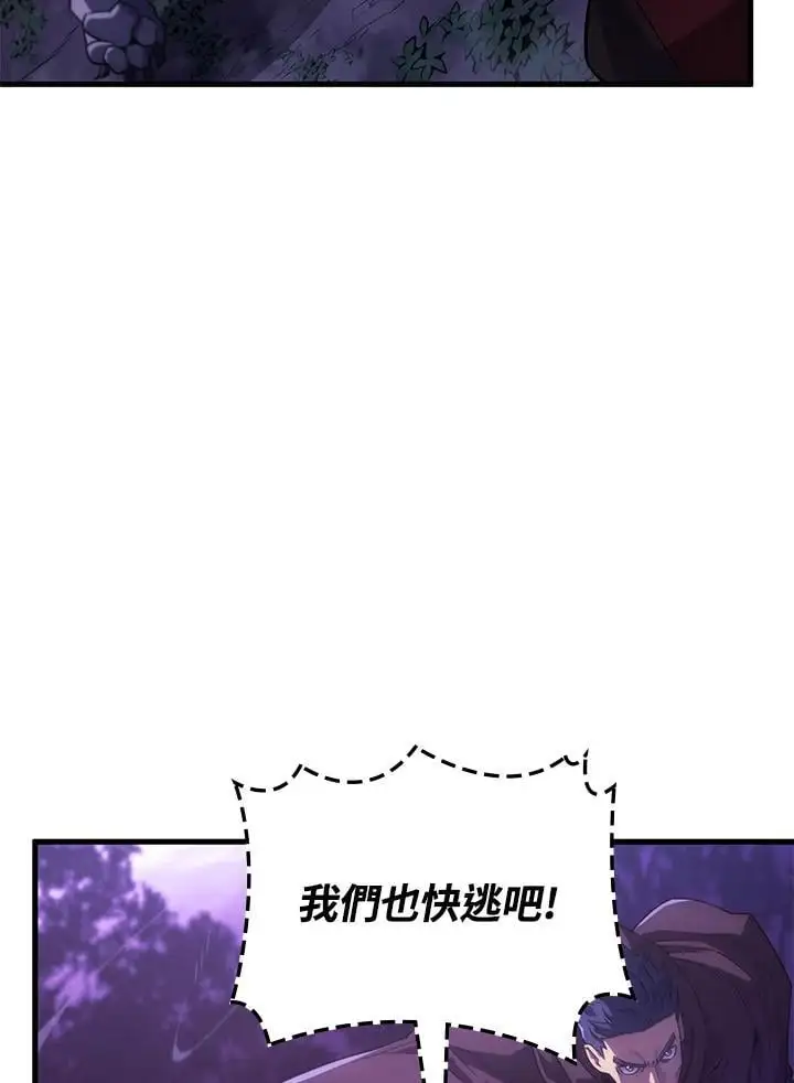 第31话55