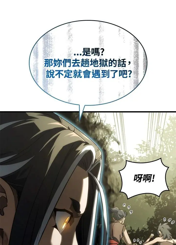 第37话95
